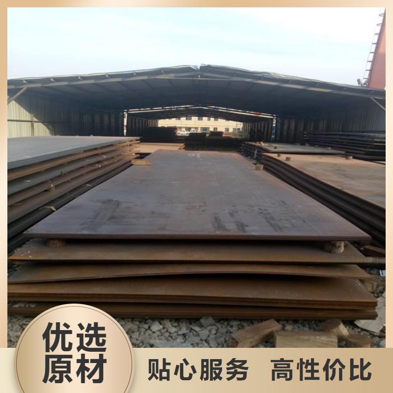 金宏通耐磨板 【板材】严格把关质量放心阿奇乐乐