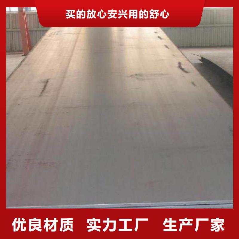 【 耐磨板-工字钢源头厂源头货】