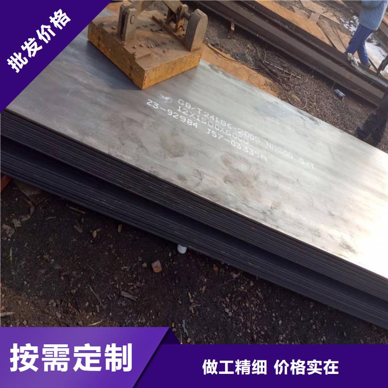 金宏通耐磨板 【板材】严格把关质量放心阿奇乐乐