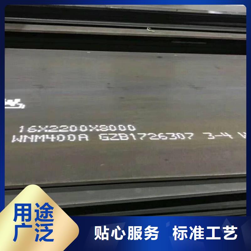 【耐磨板】 板材快速报价