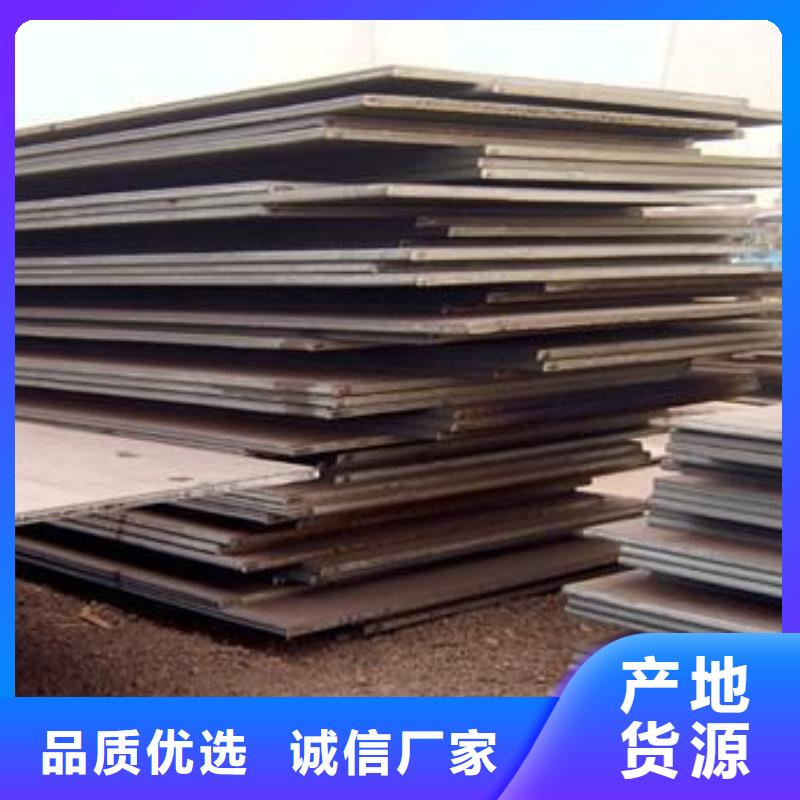 中厚板管材专业信赖厂家
