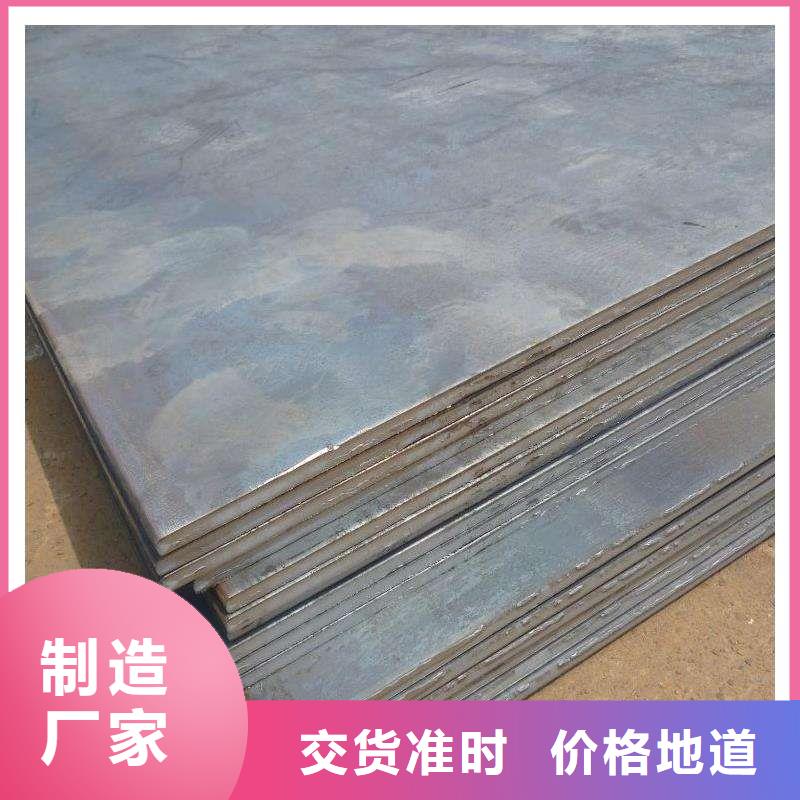 【中厚板】槽钢好品质用的放心