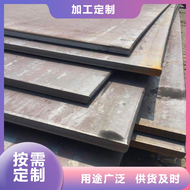 中厚板,管材专业按需定制