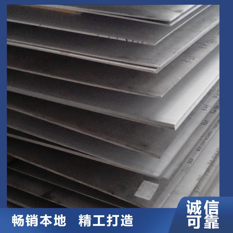 【 中厚板-工字钢源头把关放心选购】金宏通