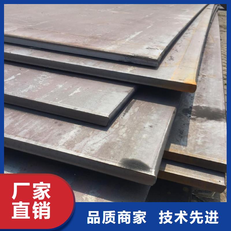 中厚板槽钢海量现货