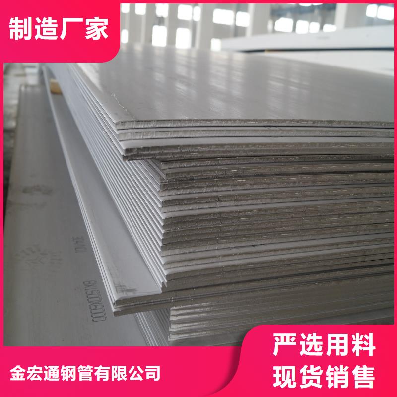 中厚板-工字钢工程施工案例