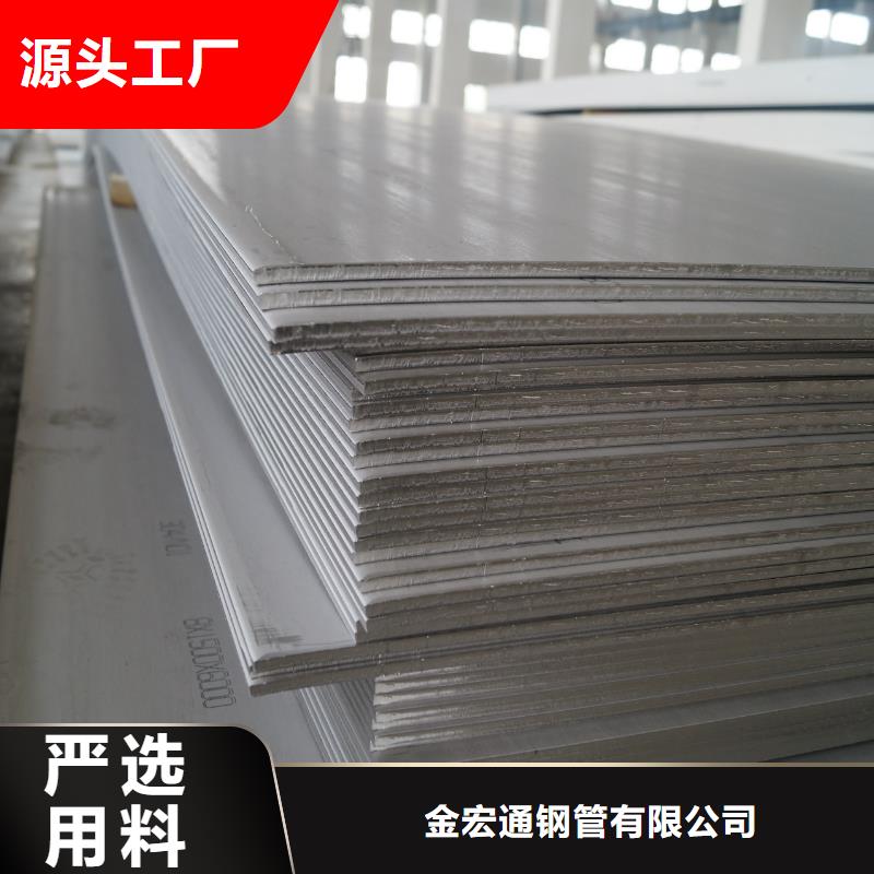 支持定制加工【中厚板】 工字钢价格合理