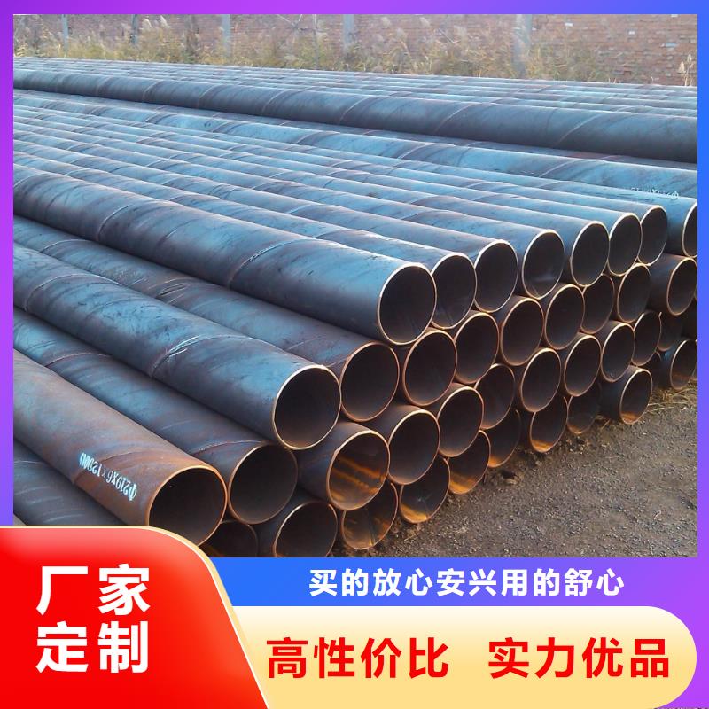 【 螺旋管_H型钢欢迎新老客户垂询】同城生产商