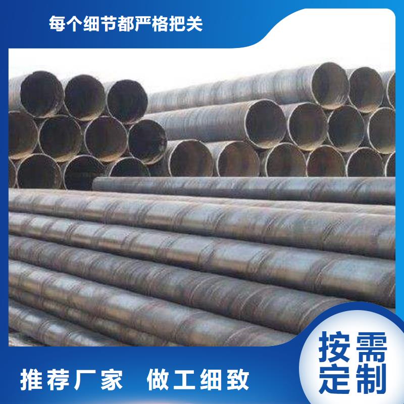 【 螺旋管_H型钢欢迎新老客户垂询】同城生产商