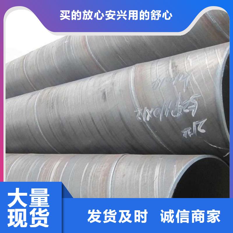螺旋管-【管材】优质工艺 金宏通钢管(那曲市分公司)