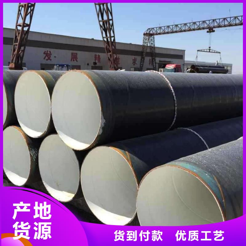【 螺旋管_H型钢欢迎新老客户垂询】同城生产商
