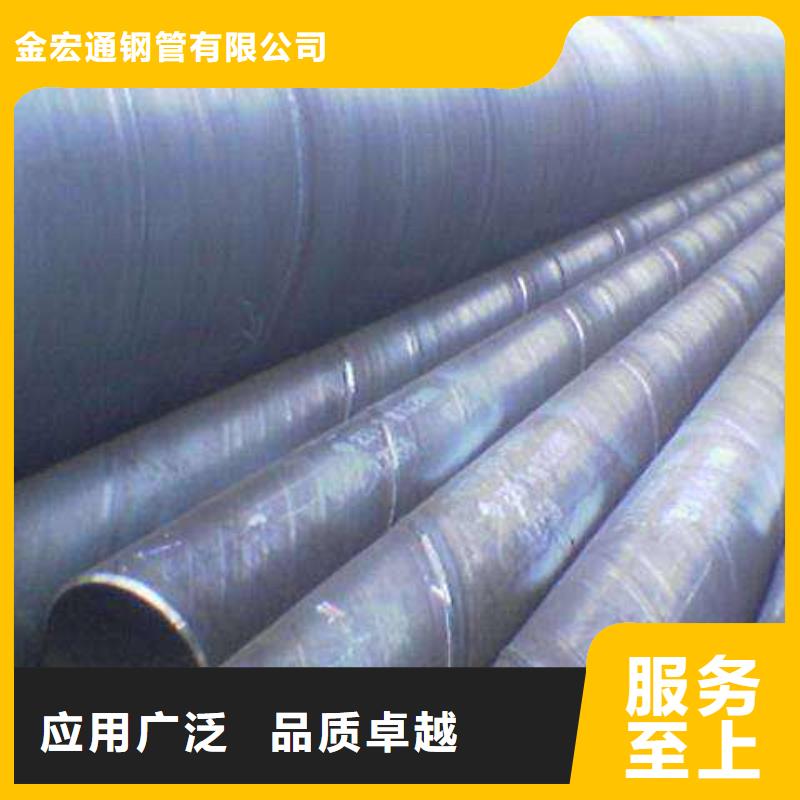 【 螺旋管_H型钢欢迎新老客户垂询】