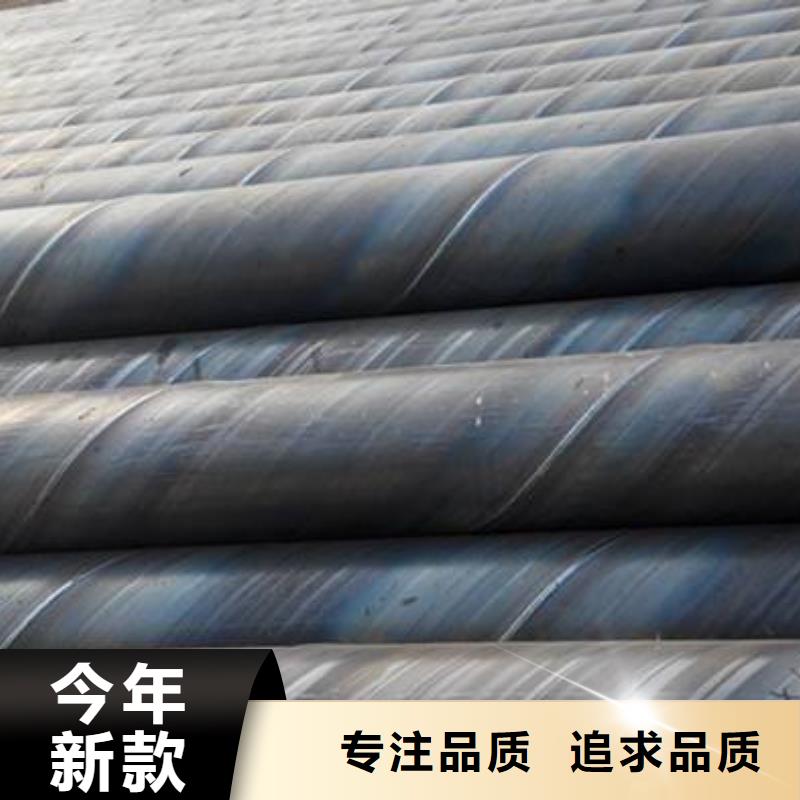 【 螺旋管_H型钢欢迎新老客户垂询】