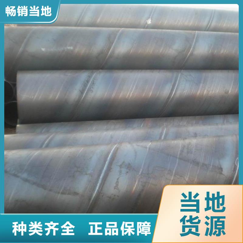 【 螺旋管_H型钢欢迎新老客户垂询】