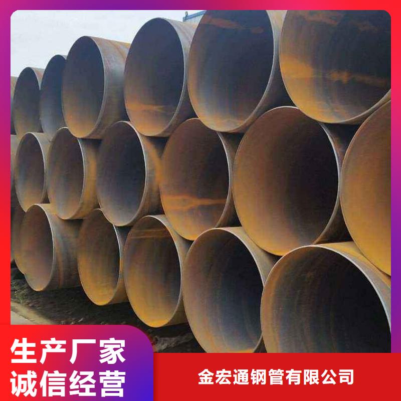 螺旋管-【管材】优质工艺 金宏通钢管(那曲市分公司)