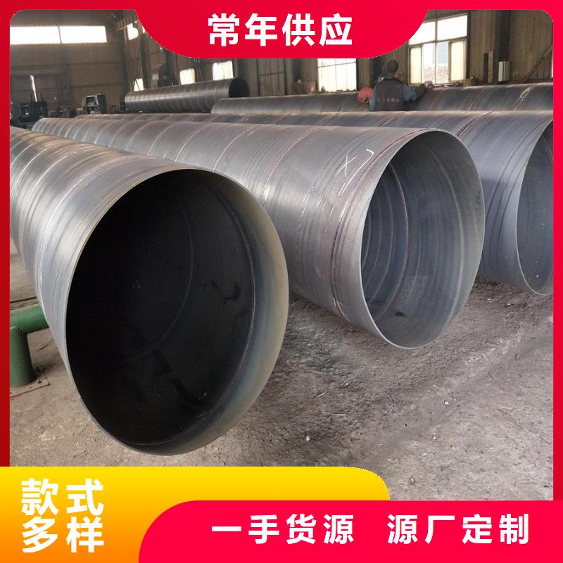 【 螺旋管_H型钢欢迎新老客户垂询】同城生产商