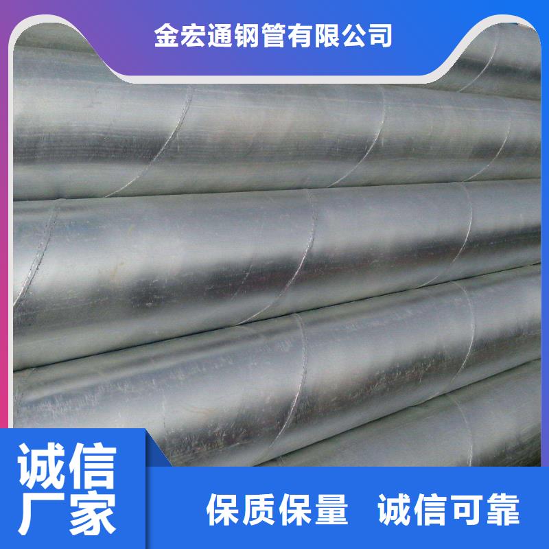 《金宏通》螺旋管【工字钢】多种规格库存充足