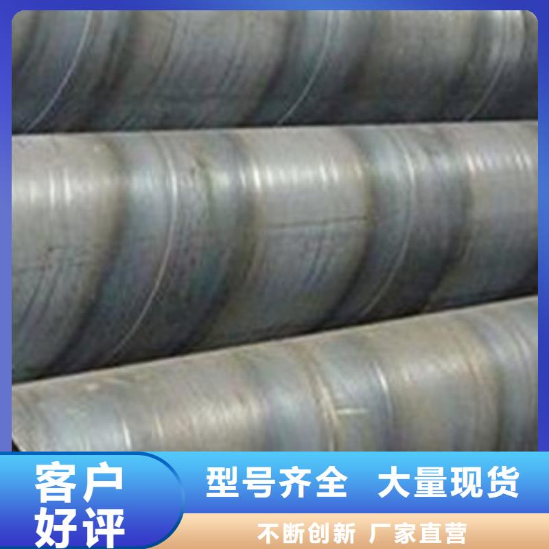 【 螺旋管_H型钢欢迎新老客户垂询】