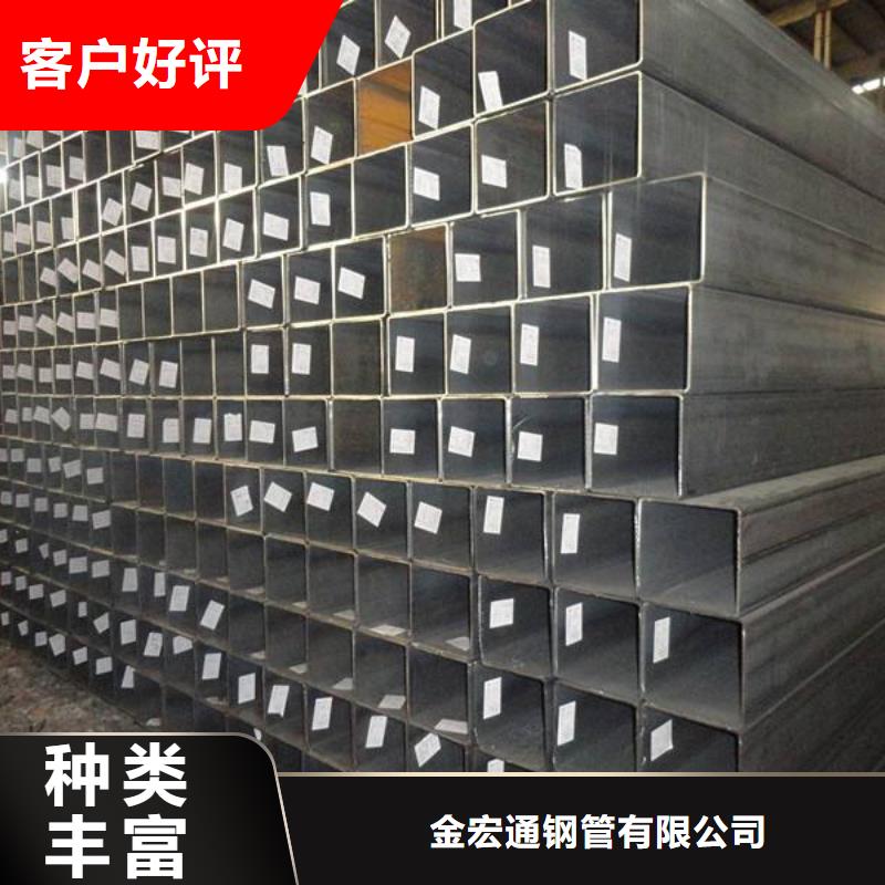 不只是质量好【 方管_管材以质量求生存】