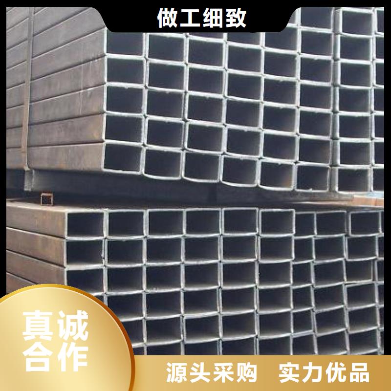 金宏通【 方管,槽钢适用范围广】aq00.com