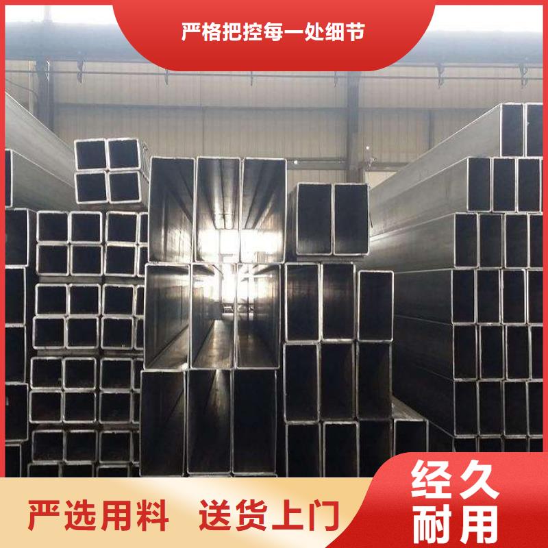 不只是质量好【 方管_管材以质量求生存】