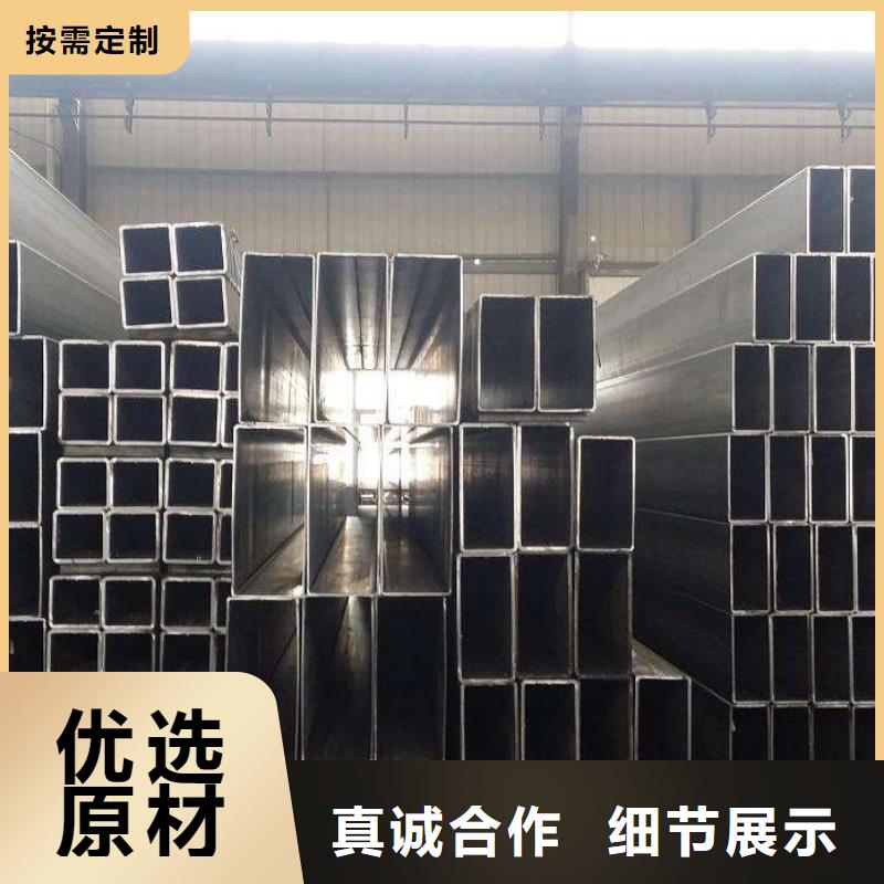 【 方管_管材以质量求生存】 金宏通钢管(台湾分公司)