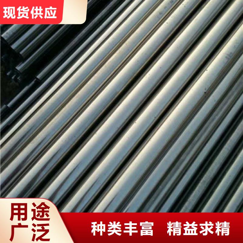 精密无缝钢管-精拉无缝钢管专注细节使用放心