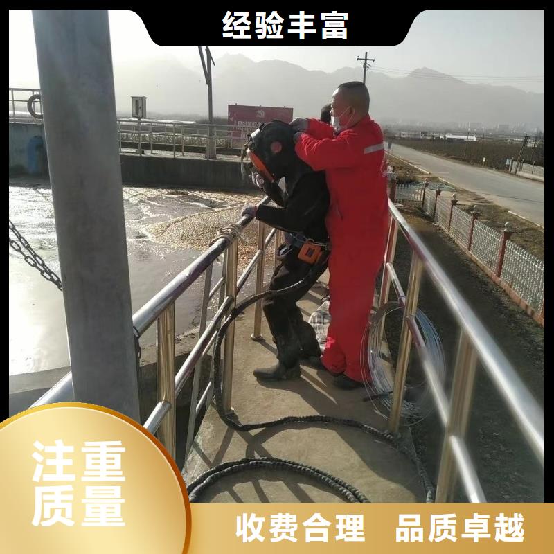 【打捞】,水下护坡模袋施工优质服务金龙水下安装公司