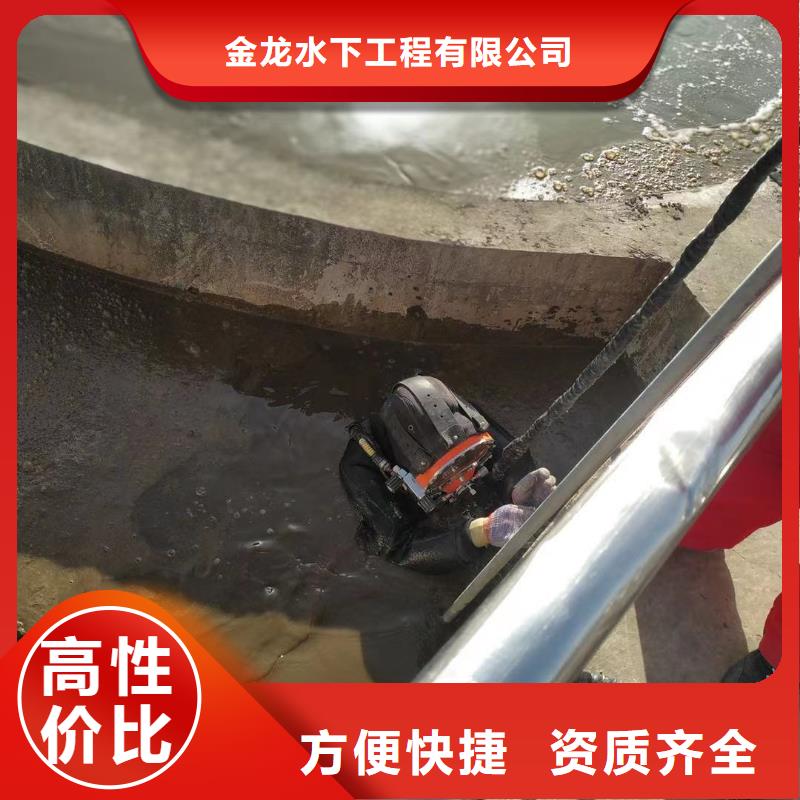 【 打捞,桥桩码头桩拆除公司品质好】覆盖范围含|北海|崇左|钦州|防城港|来宾|贵港|玉林