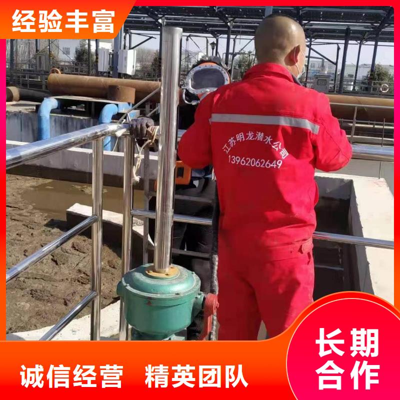 水下安装公司视频-水下安装公司_广西省来宾市市场覆盖忻城|兴宾|桂林|梧州|贵港|崇左|柳州等