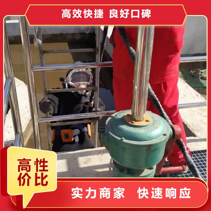 【打捞】,水下护坡模袋施工优质服务金龙水下安装公司