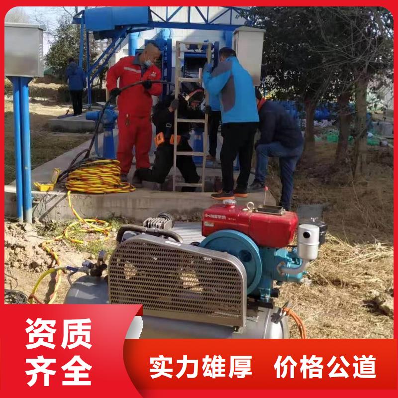 水下安装公司视频-水下安装公司_广西省来宾市市场覆盖忻城|兴宾|桂林|梧州|贵港|崇左|柳州等