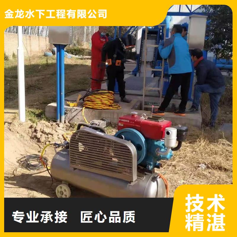 【打捞】,水下护坡模袋施工优质服务金龙水下安装公司