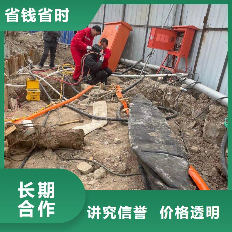 水下安装公司视频-水下安装公司_广西省来宾市市场覆盖忻城|兴宾|桂林|梧州|贵港|崇左|柳州等