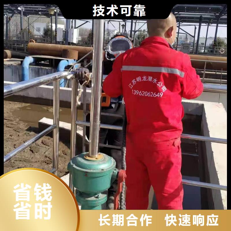 买水下堵漏必看-服务优