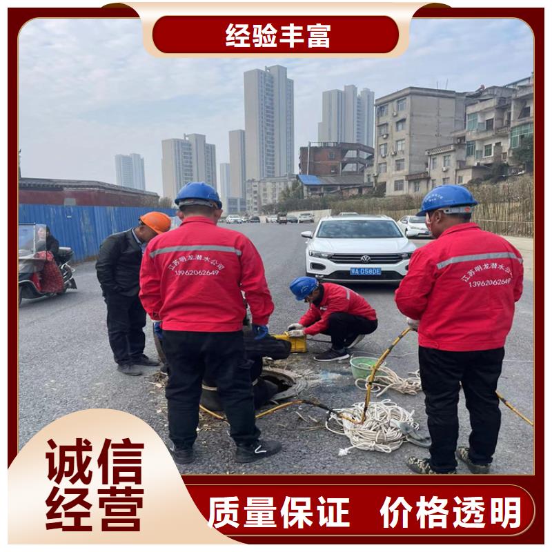 水下安装公司视频-金昌市水下安装公司-(本土)可服务区域庆阳|酒泉|嘉峪关|临夏|陇南|张掖