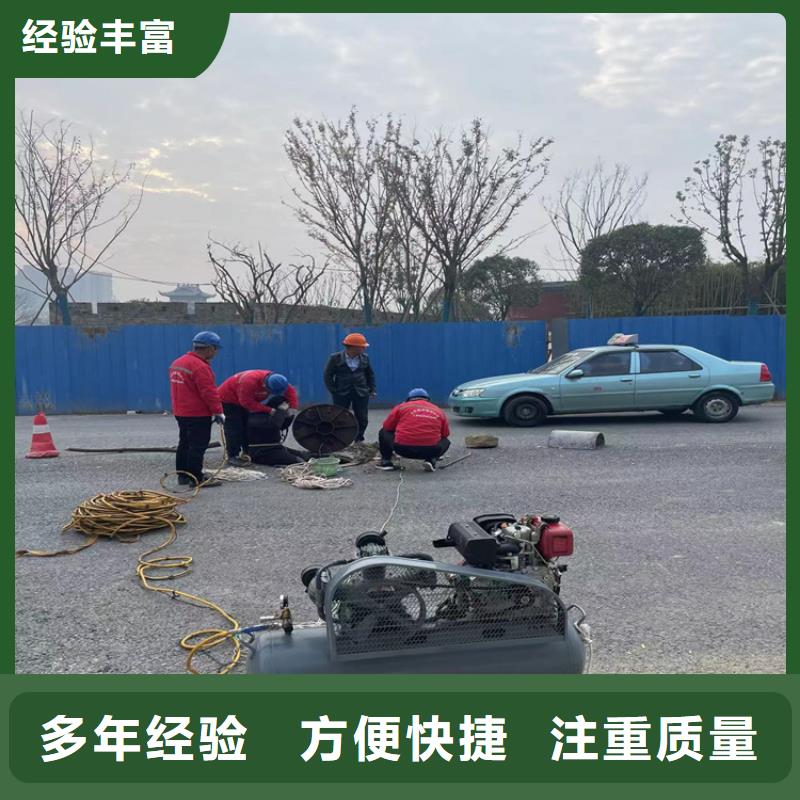水下安装公司视频-水下安装公司-金龙水下工程(巴中市分公司)服务区域巴州|南江|甘孜|宜宾|阿坝|资阳|德阳|攀枝花