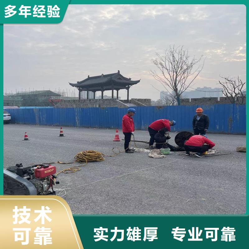 水下作业9月2日_【专业打捞队】口碑公司 金龙水下工程(金昌市分公司)