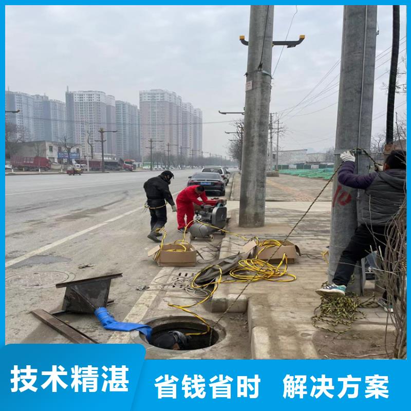 水下安装公司视频-金昌市水下安装公司-(本土)可服务区域庆阳|酒泉|嘉峪关|临夏|陇南|张掖