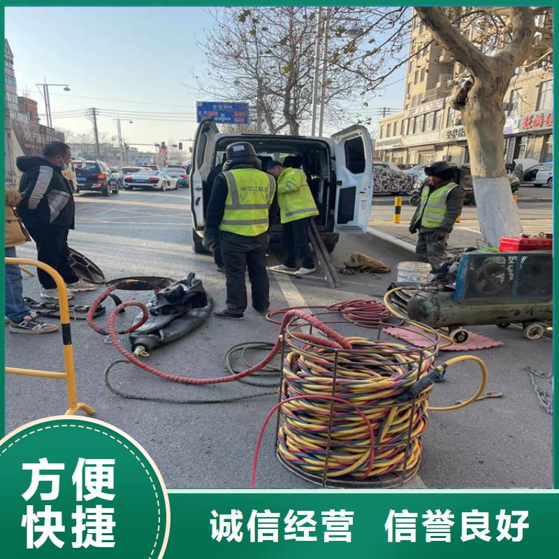 水下安装公司视频-金昌市水下安装公司-(本土)可服务区域庆阳|酒泉|嘉峪关|临夏|陇南|张掖