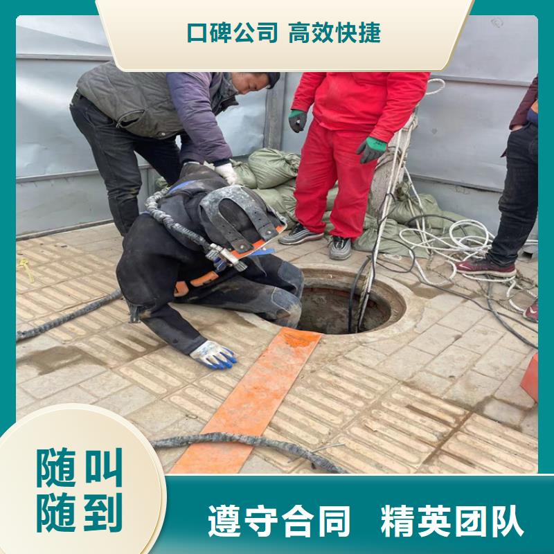 水下安装公司-视频-浙江省台州市|温岭|黄岩|杭州|绍兴|温州|衢州|金华水下安装公司-金龙