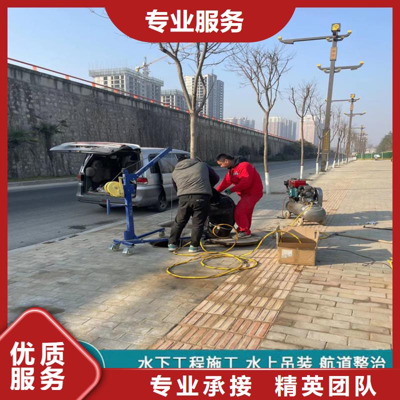 水下安装公司-视频-浙江省台州市|温岭|黄岩|杭州|绍兴|温州|衢州|金华水下安装公司-金龙