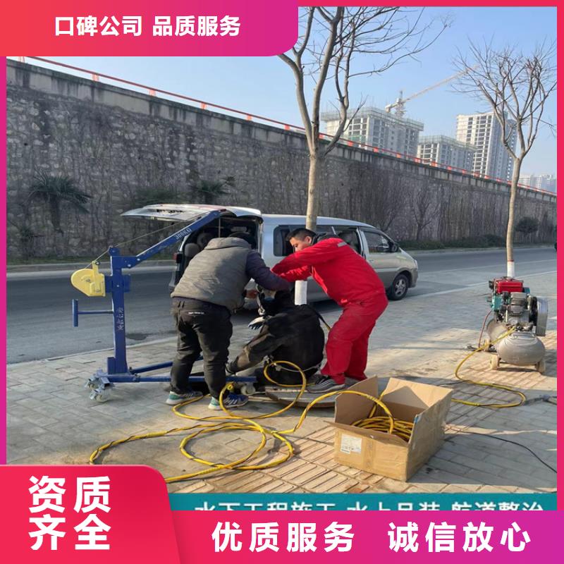 水下安装公司-视频-金昌市水下安装公司-金龙水下工程(金昌市分公司)服务区域嘉峪关|庆阳|白银|陇南|天水