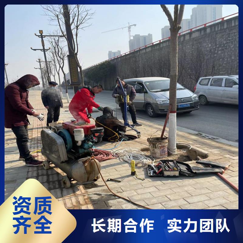 水下安装公司-视频-通江|平昌|资阳|广安|乐山|南充|自贡|内江水下安装公司诚信-金龙水下工程(巴中市分公司)