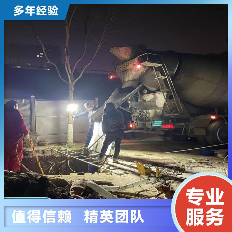 水下安装公司-视频-浙江省台州市|温岭|黄岩|杭州|绍兴|温州|衢州|金华水下安装公司-金龙