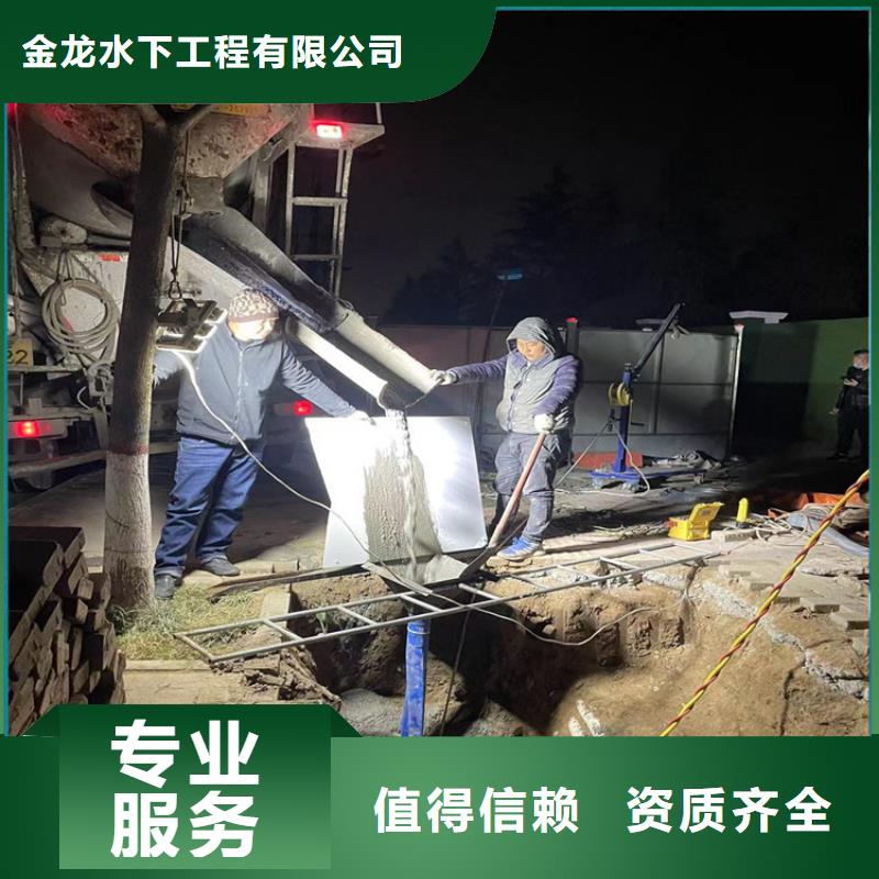 水下作业9月2日_【专业打捞队】口碑公司 金龙水下工程(金昌市分公司)