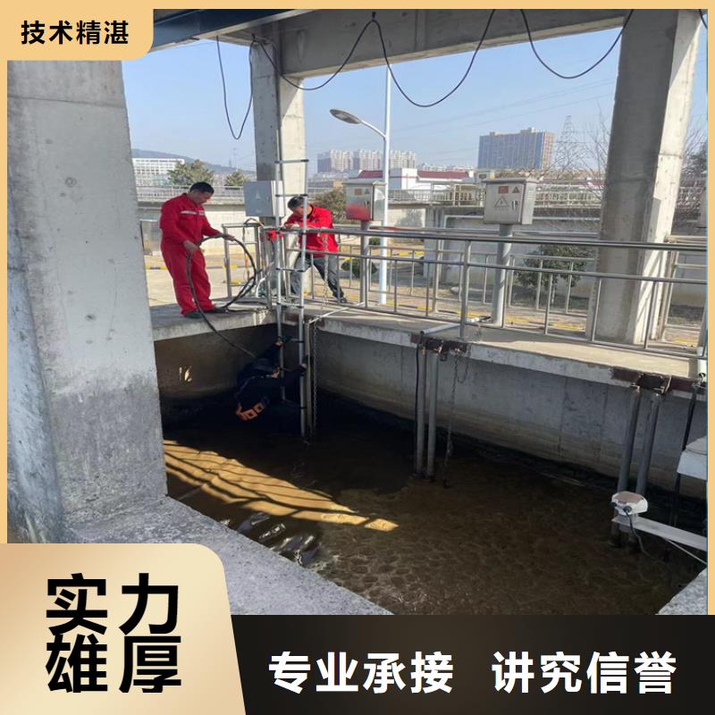 水下作业9月2日_【专业打捞队】口碑公司 金龙水下工程(金昌市分公司)