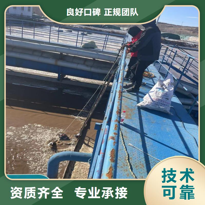 水下安装公司视频-水下安装公司-金龙水下工程(巴中市分公司)服务区域巴州|南江|甘孜|宜宾|阿坝|资阳|德阳|攀枝花