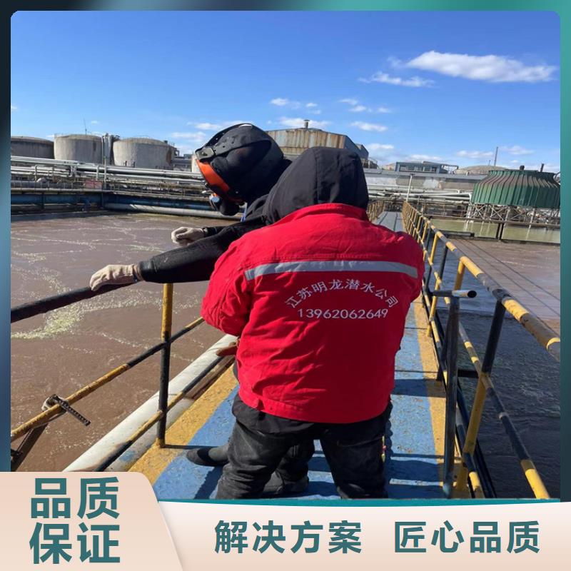 水下作业9月2日,【政水利工程】从业经验丰富当地品牌