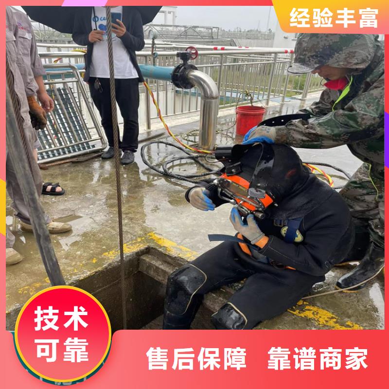 水下安装公司视频-水下安装公司-金龙水下工程(巴中市分公司)服务区域巴州|南江|甘孜|宜宾|阿坝|资阳|德阳|攀枝花